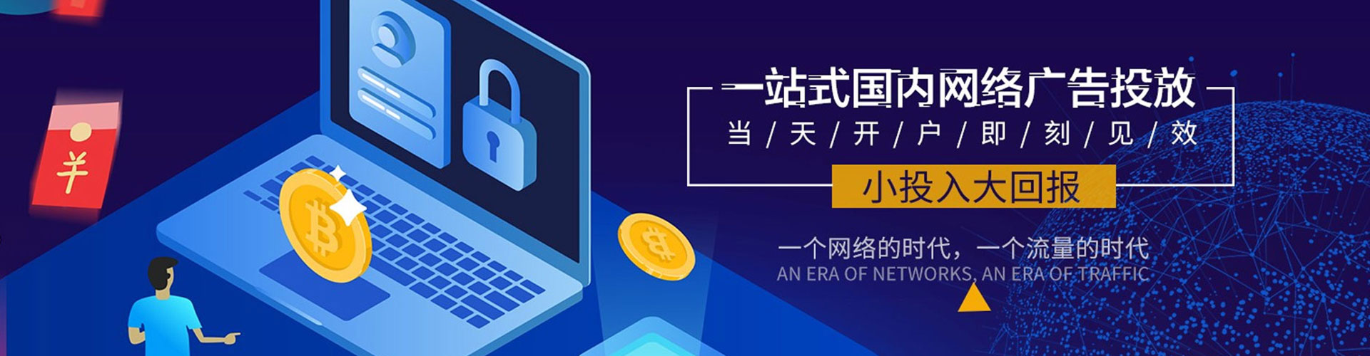 砚山百度充值高返点