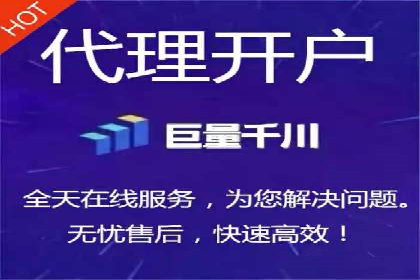 探索开户返点如何影响用户消费行为